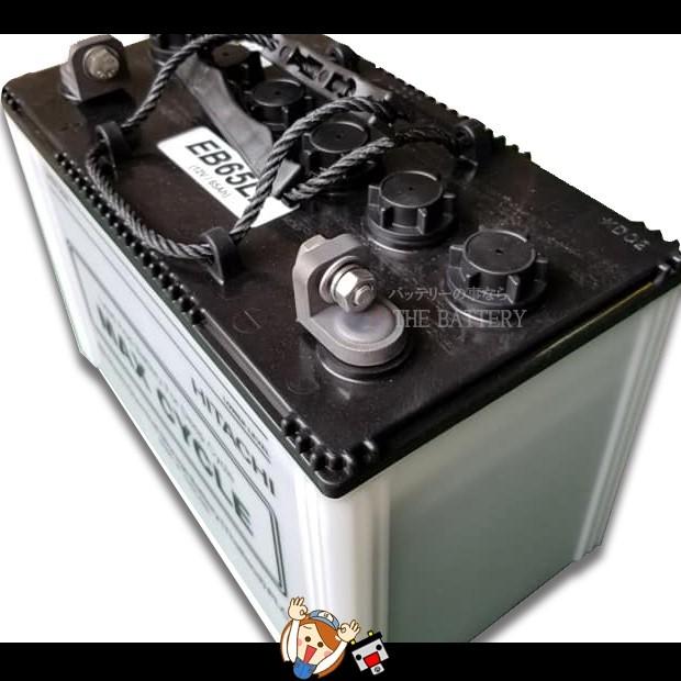 2個セット 保証付 EB65 L HIC-80 サイクルバッテリー L形端子 ボルト締付端子 蓄電池 自家発電 日立 後継品