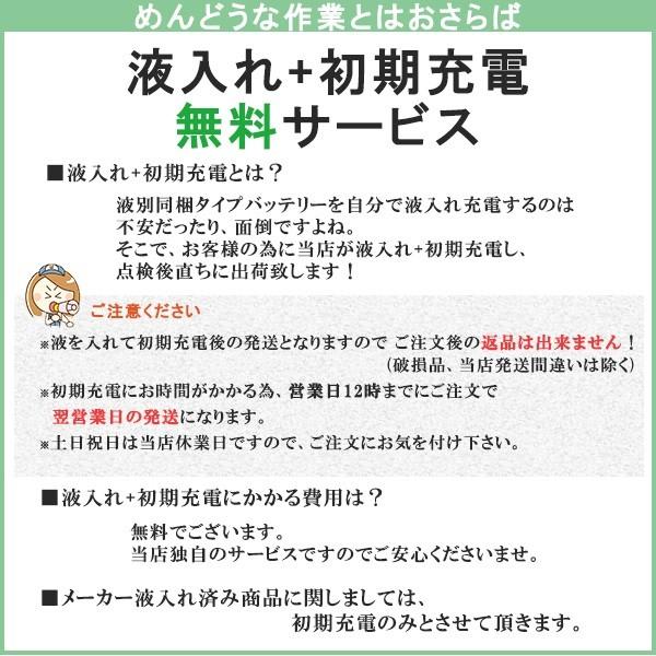 日立 保証付 EB65 L HIC-80 サイクルバッテリー L形端子 ボルト 日立 保証付 EB65 L HIC-80 サイクルバッテリー L形端子 ボルト