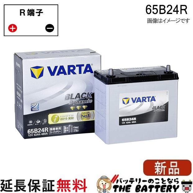 VARTA 65B24R バッテリー Varta Black 充電制御車対応 韓国製