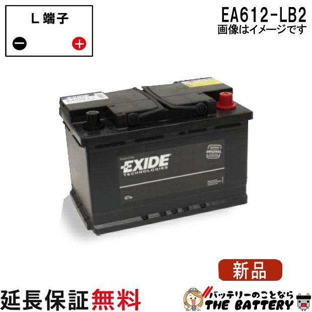 EXIDE（エキサイド） EA612-LB2 EXIDE 自動車 外車 バッテリー 互換