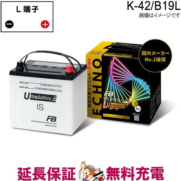 新品未使用、K-42/B19Lお安く出品致します。 thebattery_fb-echois-k42