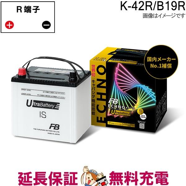 thebattery_fb-echois-k42r