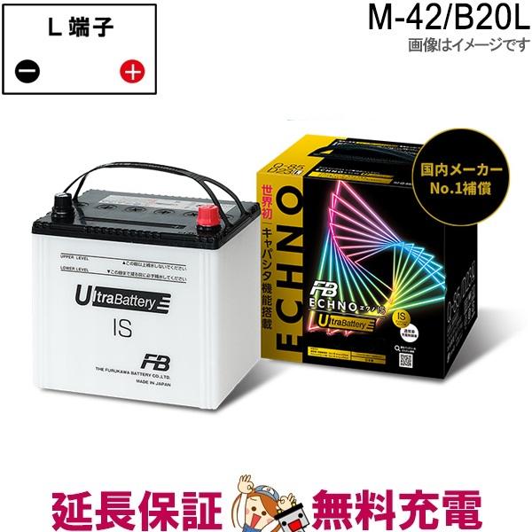 ⭐︎新品未使用⭐︎古河電池M42-L thebattery_fb-echois-m42