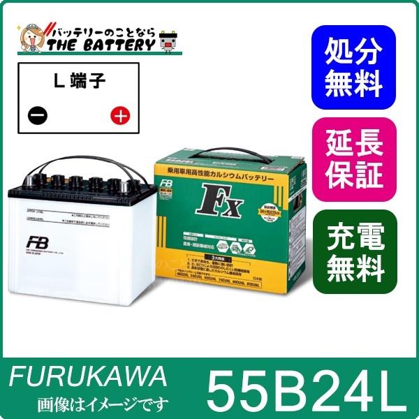 55B24L バッテリー 農機 建設 FXシリーズ 古河 : fb-fx55b24l : バッテリーのことならザバッテリー - 通販 ...