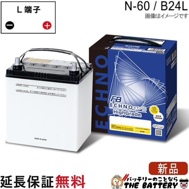 古河電池 N-60 / B24L バッテリー アイドリングストップ車用 エクノ