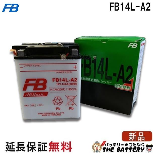 古河バッテリー(FB)　FB14L-A2新品未使用 61OilN3VVvL._AC_UF350,