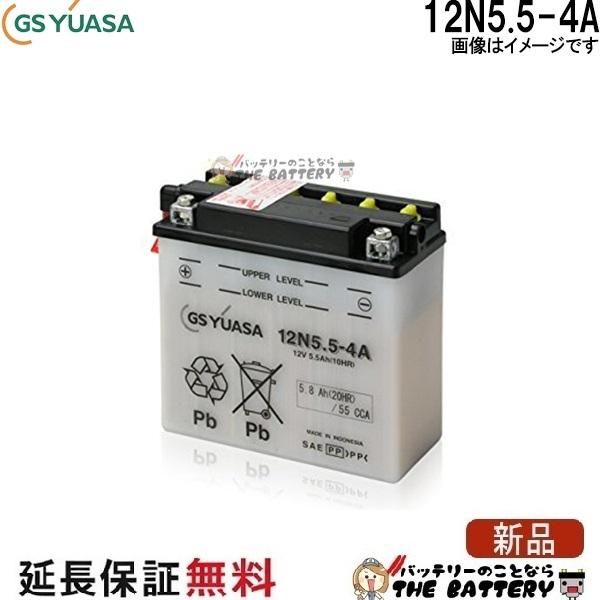 gy-12n55-4a