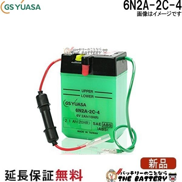オートバイ用バッテリー　GSYUAS 未使用 　6N4-2A-4　 baikupatuhakase_t-6n4-2a-4