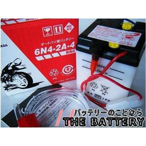オートバイ用バッテリー　GSYUAS 未使用 　6N4-2A-4　 baikupatuhakase_t-6n4-2a-4