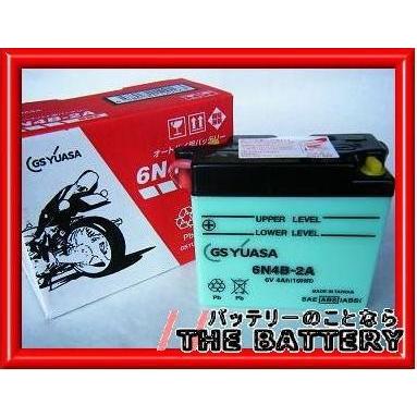 6N4B-2A GS YUASA ジーエス ユアサ 二輪用 バイク バッテリー｜thebattery｜02