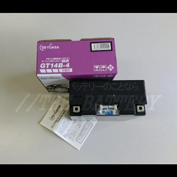 GSユアサ GT14B-4 二輪用 バイク バッテリー GS YUASA 正規品 ジーエス
