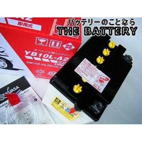 GSユアサ YB10L-A2 バイク バッテリー GS YUASA ジーエス ユアサ