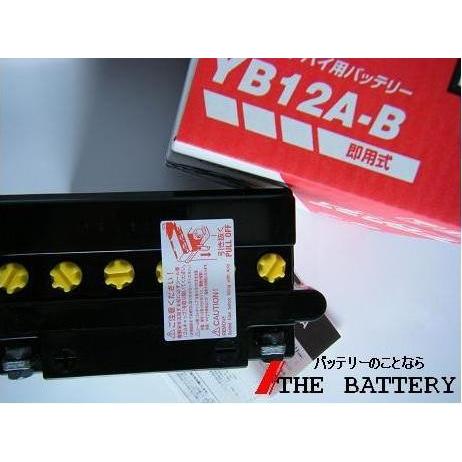 YB12A-AバイクバッテリーGS YUASA+電解液ECK-0.90-N 楽天市場】YB12A-A バイク バッテリー GS YUASA ジーエス ユアサ