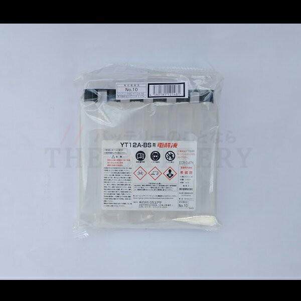 【1種変更・2種追加・1作品追加】ゆゆゆページ Webike | GS YUASA GSユアサ ジーエスユアサ YTZ14S オートバイ