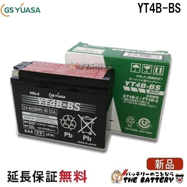 完整備済み&無料配送！ヤマハ　パスウィズ⓸　美品　最大容量バッテリー　格安　早い者勝ち！(^^)/その他格安出品中！ 電動自転車 電動アシスト自転車 ヤマハ パスウィズ」の人気商品一覧