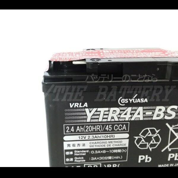 YTR4A-BS 二輪用 バイク バッテリー GS YUASA 正規品 ジーエス ユアサ