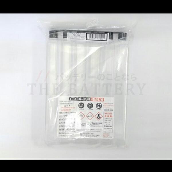 GSユアサ YTX14-BS 二輪用 バイク バッテリー GS YUASA 正規品 GSユアサ YTX14-BS 二輪用 バイク バッテリー GS YUASA 正規品