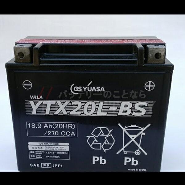 GSユアサ YTX20L-BS 二輪用 バイク バッテリー GS YUASA 正規品 GSユアサ YTX20L-BS 二輪用 バイク バッテリー GS YUASA 正規品