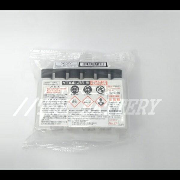 GSユアサ YTX4L-BS 二輪用 バイク バッテリー GS YUASA 正規品