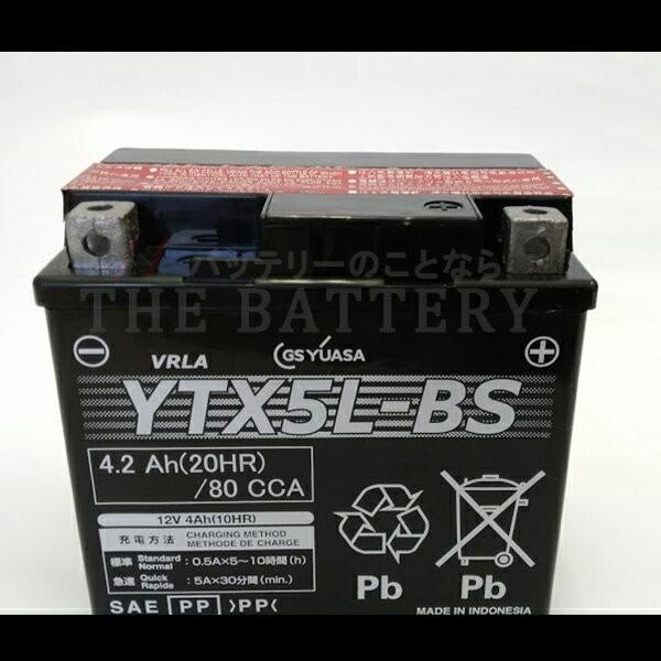 S95/125D26L 自動車用12vユアサ 2025年9月製造バッテリー GS YUASA GSユアサ ECO.R Revolution ER S-95/110D26L 国産車バッテリー