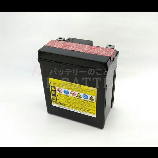 GSユアサ YTX7L-BS 二輪用 バイク バッテリー GS/YUASA 正規品