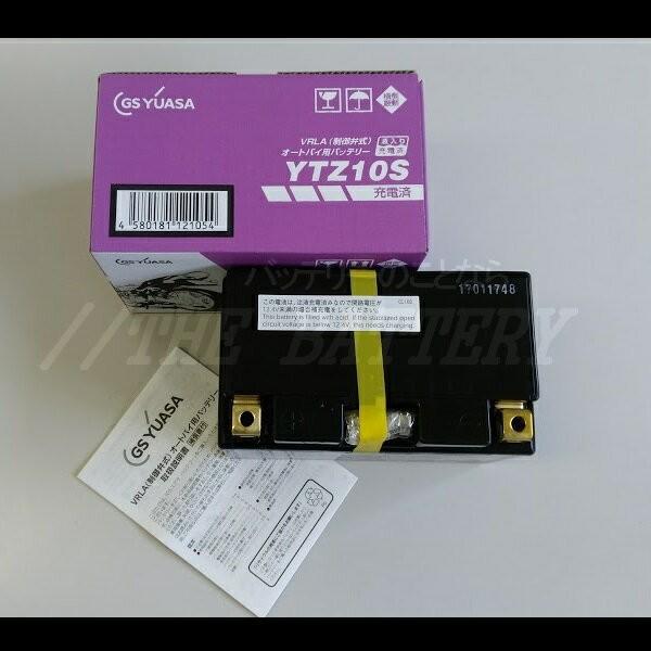 GSユアサ YTZ10S 二輪用 バイク バッテリー GS YUASA 正規品 GSユアサ YTZ10S 二輪用 バイク バッテリー GS YUASA 正規品