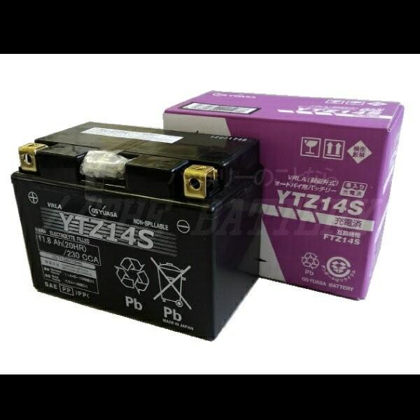 GSユアサ YTZ14S 二輪用 バイク バッテリー GS YUASA 正規品 GSユアサ YTZ14S 二輪用 バイク バッテリー GS YUASA 正規品