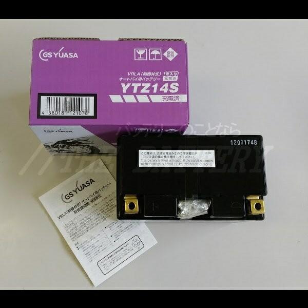 GSユアサ YTZ14S 二輪用 バイク バッテリー GS YUASA 正規品 GSユアサ YTZ14S 二輪用 バイク バッテリー GS YUASA 正規品