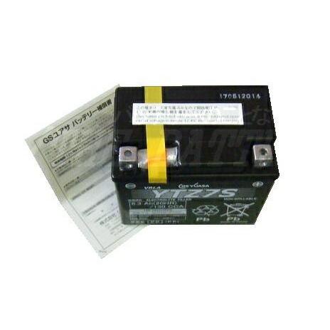 GSユアサ YTZ7S 二輪用 バイク バッテリー 正規品 ジーエス GSユアサ YTZ7S 二輪用 バイク バッテリー 正規品 ジーエス