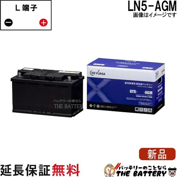 LN5　AGM  バッテリー LN5 AGM GSPEK バッテリー D-LN95/PL 95Ah 850CCA (D-LN5AGM) デルコア