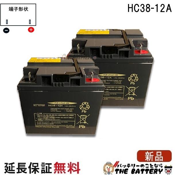 シニアカー用バッテリーＨＣ３８－１２　２個セット　新品未開封 Amazon.co.jp: HC38-12 (2個セット) ステンレス鋼 ゲートバルブ 電動