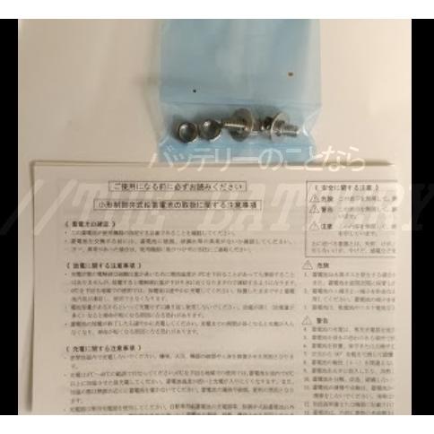 【平日13時迄当日出荷】 2個セット 温度センサーテープ付 純正 HC38-12A 電動車椅子 バッテリー スズキ シニアカー 電動カートの画像