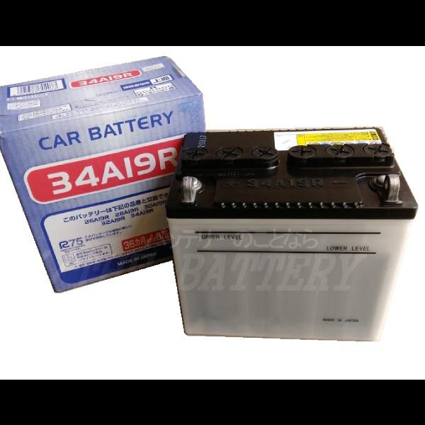 エナジーウィズ カーバッテリー 昭和電工マテリアルズ 34A19R 自動車バッテリー カーバッテリー