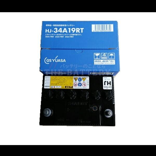 GSユアサ 34A19RT ジーエス ・ ユアサ HJ・ Hシリーズ GS/YUASA 国産