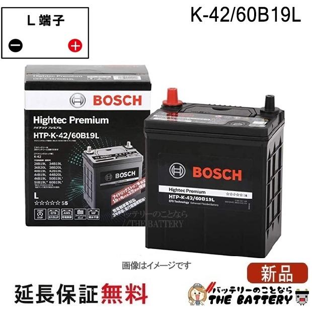 BOSCH（ボッシュ） K-42/60B19L バッテリー アイドリングストップ車