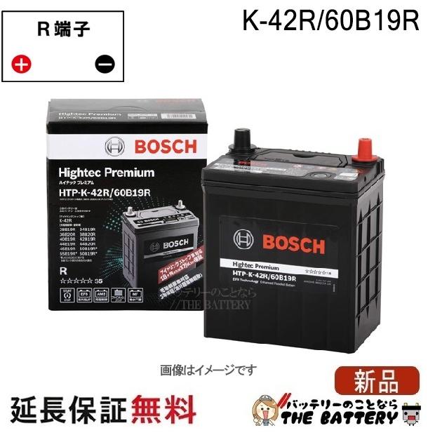 BOSCH（ボッシュ） K-42R/60B19R バッテリー アイドリングストップ車
