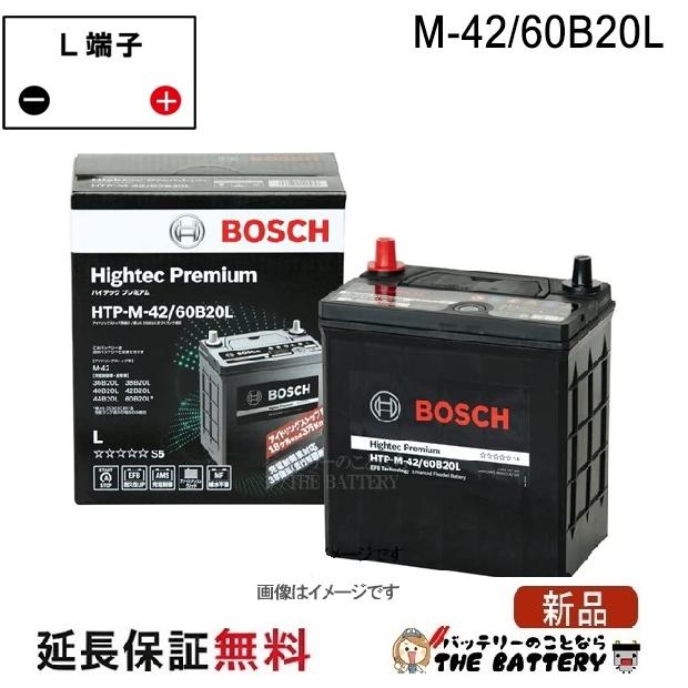 60B20Lバッテリー　アイドリングストップ車用 60b20l バッテリー」の人気商品一覧 | 安い商品を通販サイトから探す