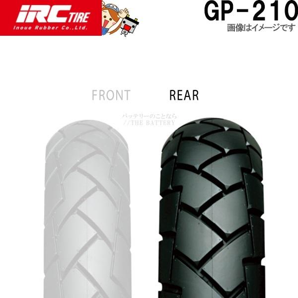 GP-210 R 120 80-18 62P TL IRC オン オフ 定番から日本未入荷 GP-210 R 120 80-18 62P TL IRC オン オフ 定番から日本未入荷