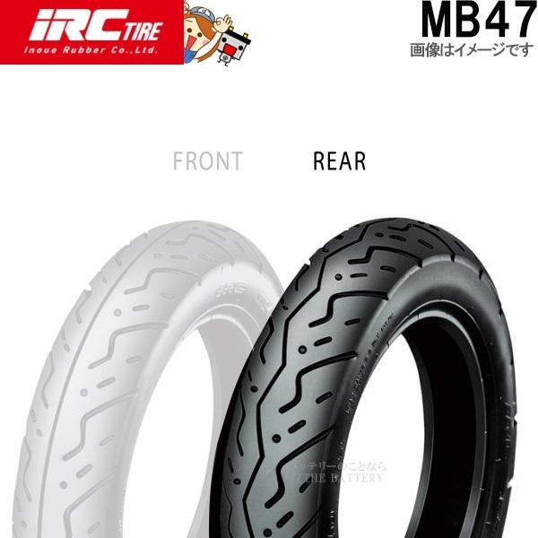 IRC MB47 R 110/80-10 58J TL IRC スクーター : バッテリーのことならザバッテリー - 通販 - Yahoo ...