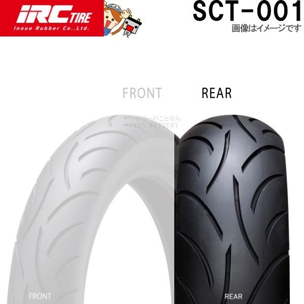 SCT-001 R 100/90-14 M/C 51P TL IRC スクーター