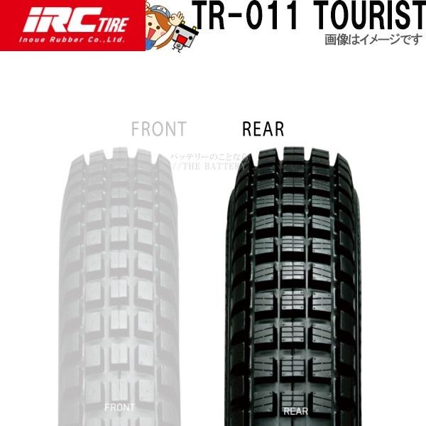 TR-011 TOURLIST R 4.00-18 64P TL IRC トライアル 公道走行可 バイアスタイヤ