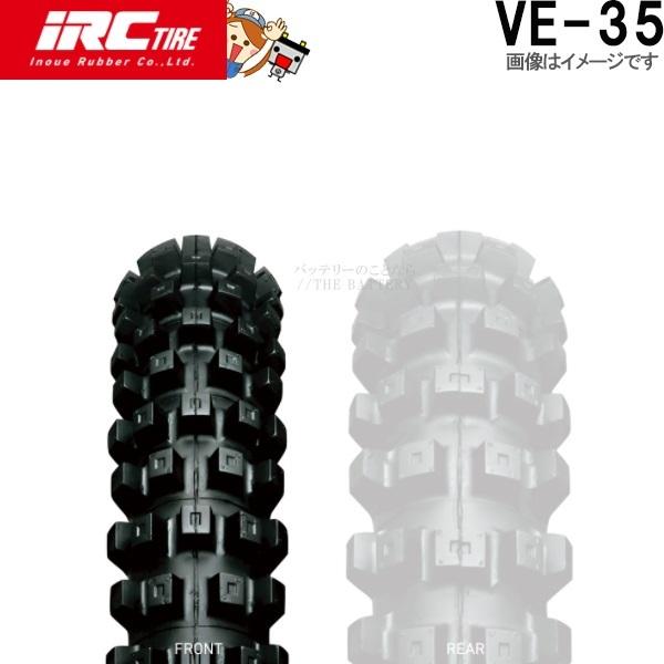 IRC VE-35 F 80/100-21 51M WT IRC レースエンデューロ 競技専用 公道