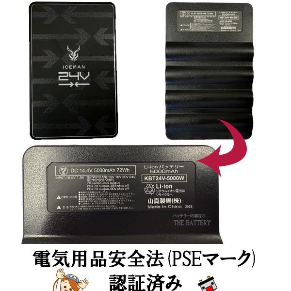 アイスマンベスト PRO X HYBRID ベスト ICMPH-GRV-SET YAMASHIN アイスマンベスト PRO X HYBRID ベスト ICMPH-GRV-SET