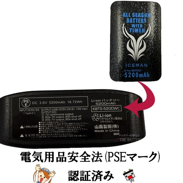 YAMASHIN（ヤマシン） アイスマンベストPRO X II スチールグレー