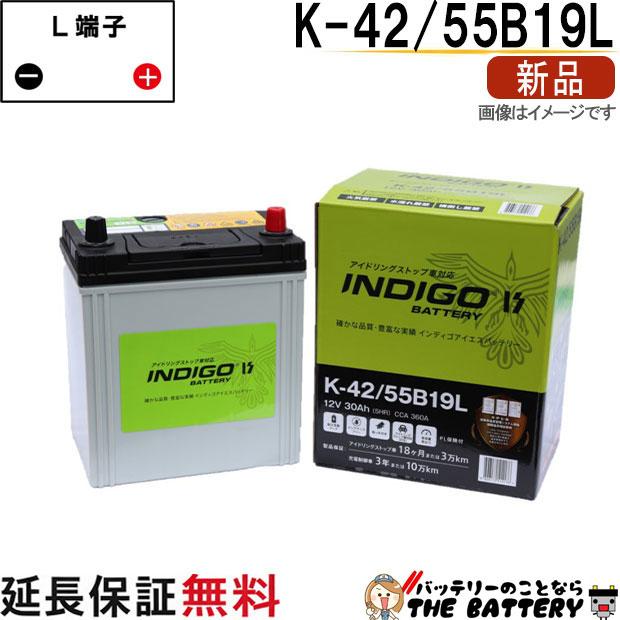 ハンコック（HANKOOK） K-42 / 55B19L 自動車 バッテリー インディゴ