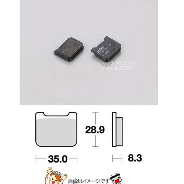 確認用 KITACO（キタコ） 777-0732080 SBS ブレーキパッド 732RQ BRENBO