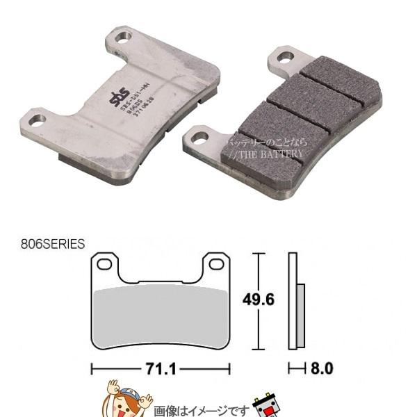 KITACO（キタコ） 777-0806091 SBS ブレーキパッド 806DS-1 GSXR'04