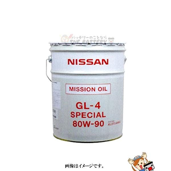 日産（NISSAN） ギアオイル 純正 MPスペシャル GL-4 KLD70-8090201 80W
