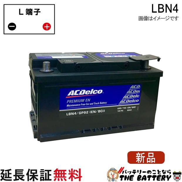 ACDelco LBN4 ACデルコバッテリー 欧州車用 : バッテリーのことならザ 