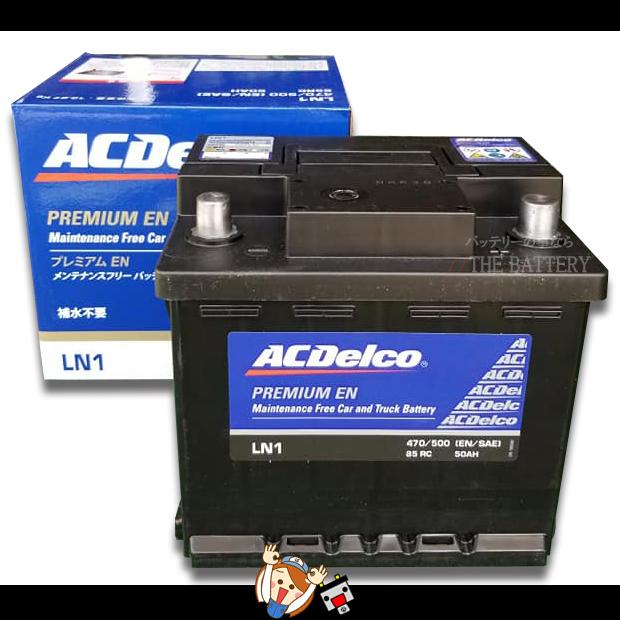 ACDelco LN1 ACデルコ 自動車 バッテリー CH-Rハイブリッド ACDelco LN1 ACデルコ 自動車 バッテリー CH-Rハイブリッド